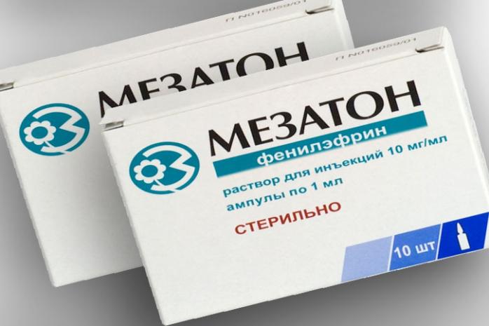 Украина прекратила поставки в РФ жизненно важного препарата