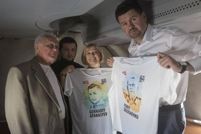 Политзаключенные украинцы Солошенко и Афанасьев уже летят из РФ домой (ФОТО)
