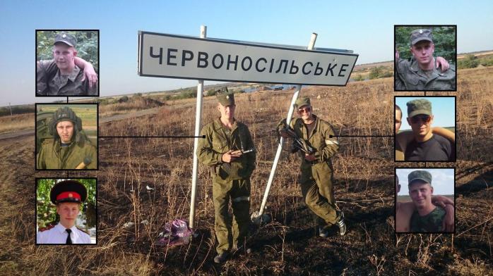 Bellingcat: Солдати РФ в Україні «прославились» селфі на тлі військової техніки