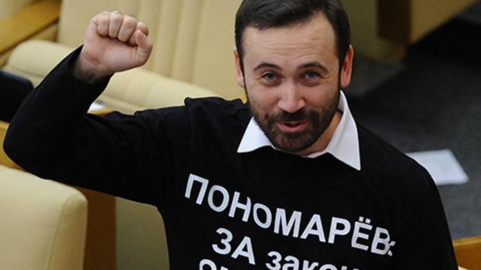 Депутат Держдуми, який не підтримав анексію Криму, отримав посвідку на проживання в Україні (ФОТО)