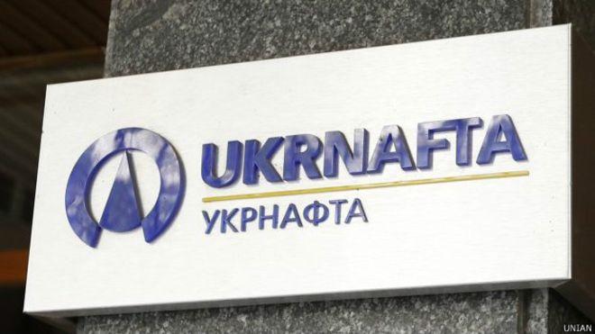 Скасовано рішення про передачу «Укрнафті» 2 млрд кубометрів газу — «Нафтогаз»