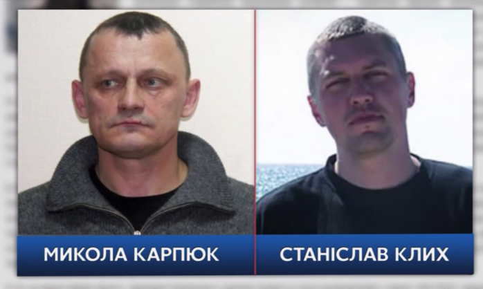 Мін’юст Росії отримав запит про передачу Україні політв’язнів Клиха і Карпюка