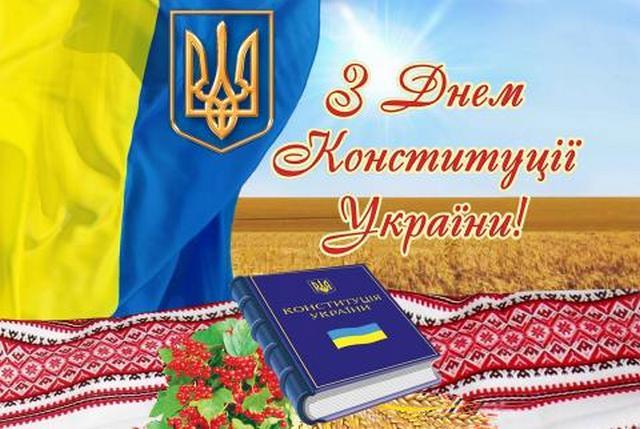 У Верховній Раді триває урочисте засідання з нагоди 20-річчя Конституції України (ТРАНСЛЯЦІЯ)