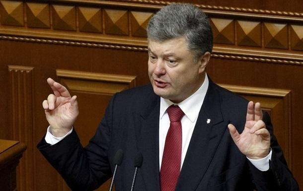 Закон о судебной реформе опубликуют 29 июня — Порошенко