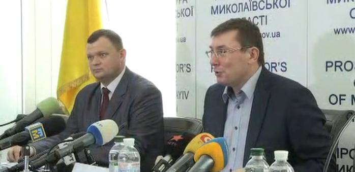Луценко представив нового прокурора Миколаївської області