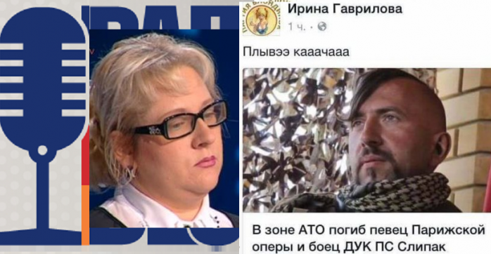 Шеф-редактора «Радио Вести» вимагають звільнити після висловлювань про АТО і Майдан (ДОКУМЕНТ)