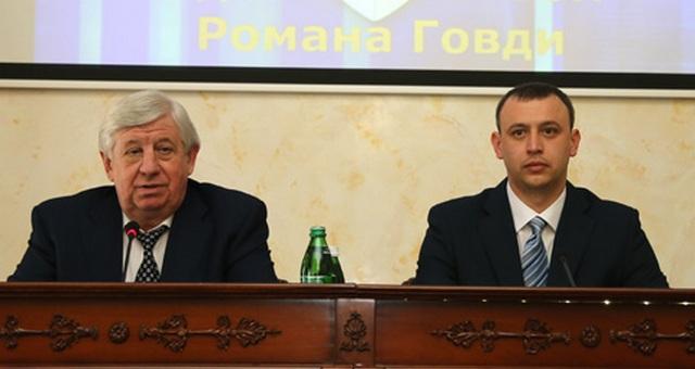 Прокуратуру Києва очолив екс-заступник Шокіна