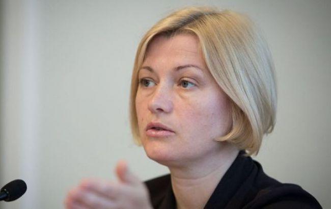 Бойовики не обмінюватимуть заручників без амністії 600 злочинців — Ірина Геращенко
