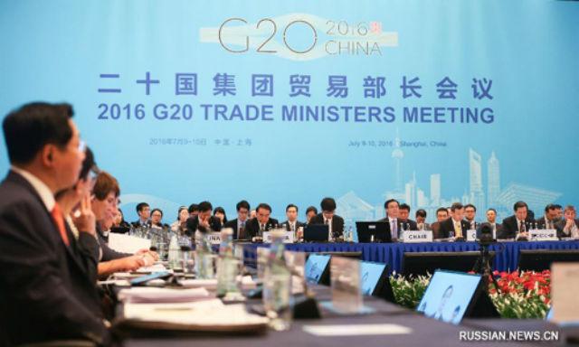 Страны «Большой двадцатки» усилят торговлю между собой