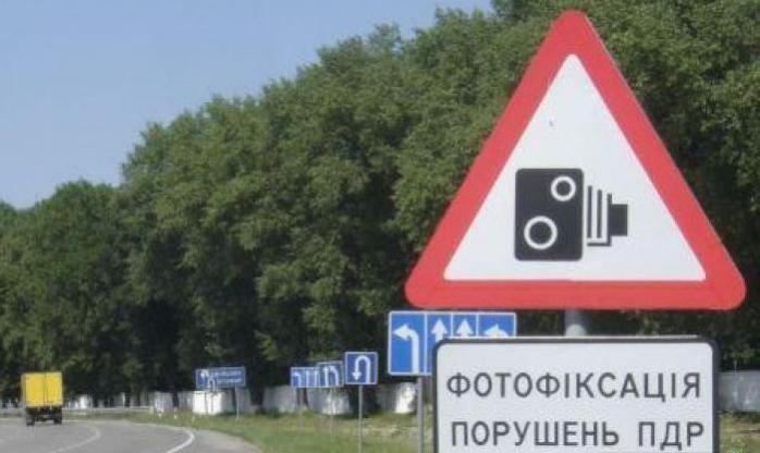 Відеоконтроль на дорогах України за тиждень зняв порушень на 12 млн грн