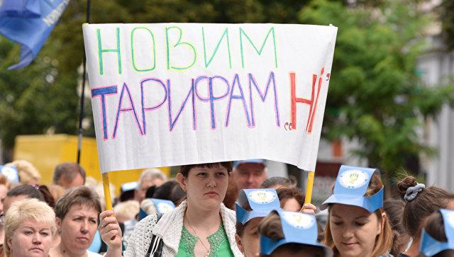 Днипро вслед за Киевом ввел мораторий на новые тарифы ЖКХ
