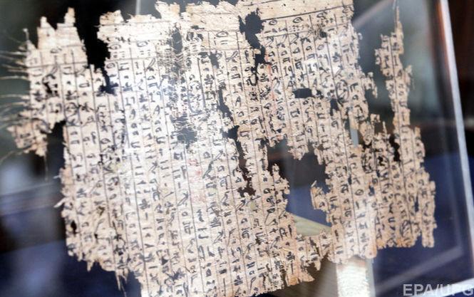 В Египте выставили на всеобщее обозрение самые древние из найденных манускриптов