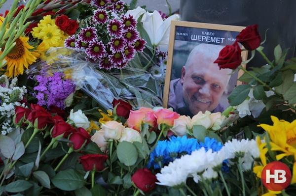 Белорусско-российский след: на Майдане простились с погибшим журналистом