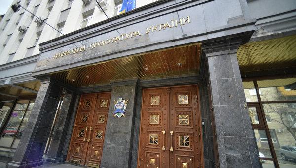 ГПУ тягне до суду 19 чиновників Януковича у справі щодо розкрадання держмайна