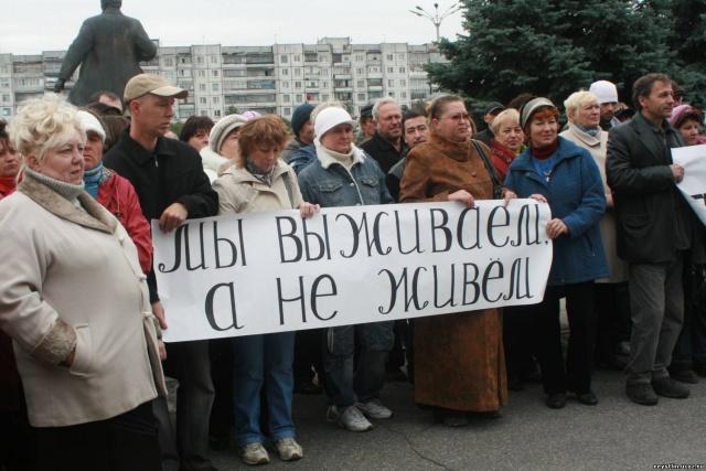 Соцопитування: Росіянам не вистачає грошей на їжу та одяг