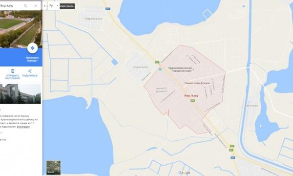 Google maps передумав декомунізувати населені пункти в Криму (ФОТО)