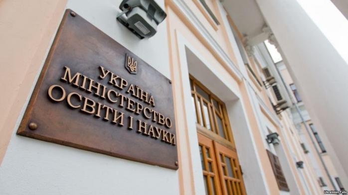 Минобразования просит СБУ и ГПУ заняться украинскими преподавателями, которые ездили в Крым