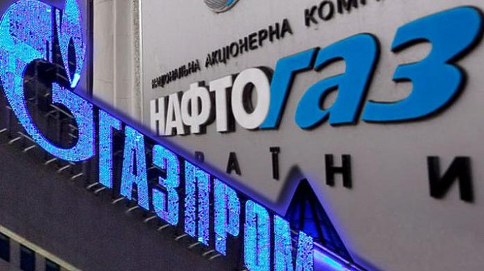 Сумма претензий «Нафтогаза» и «Газпрома» в суде превысила 65 млрд долларов