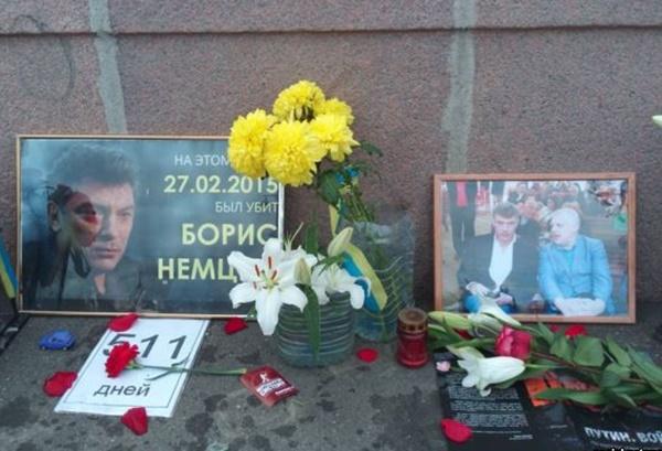 У мемориала Немцову в Москве разместили фото украинского журналиста Шеремета (ФОТО)