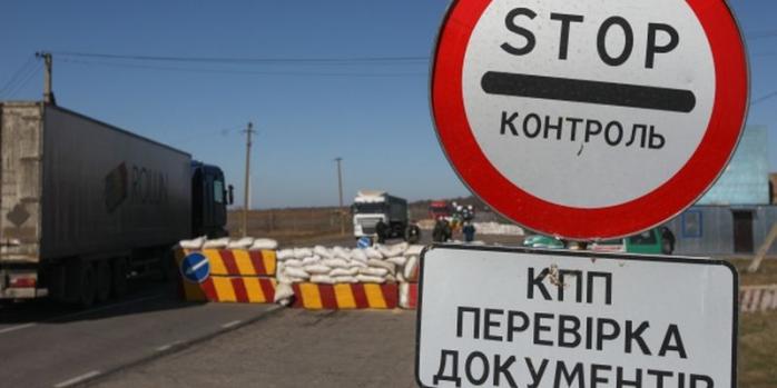 Прикордонники зі стріляниною зупинили водія, який намагався прорватися через КПП на кордоні з Кримом