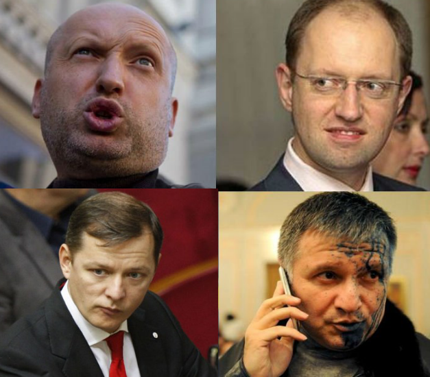ГПУ допросила Турчинова, Яценюка, Ляшко и Авакова