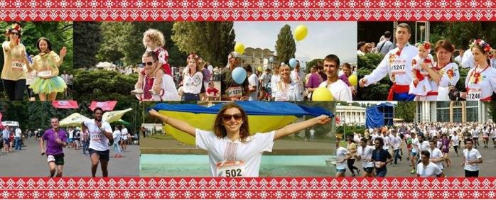 В Украине, США, Канаде и Германии проведут благотворительный «Забег в вышиванках» (ВИДЕО)