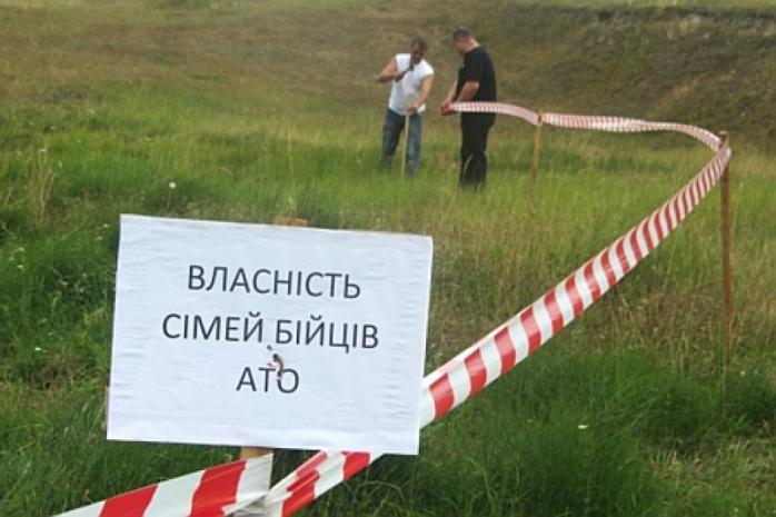 Почти полторы тысячи бойцов АТО получили землю в Днепропетровской области