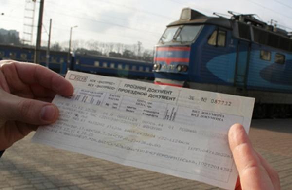 «Укрзалізниця» планирует изменить систему бронирования билетов