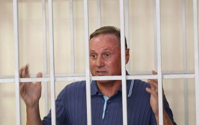 Апеляційний суд залишив у силі арешт Єфремова