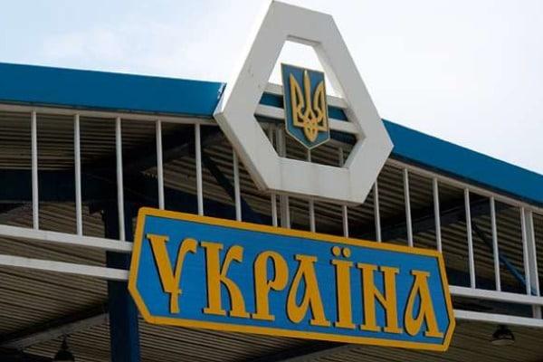 В Украине создана Межрегиональная таможня