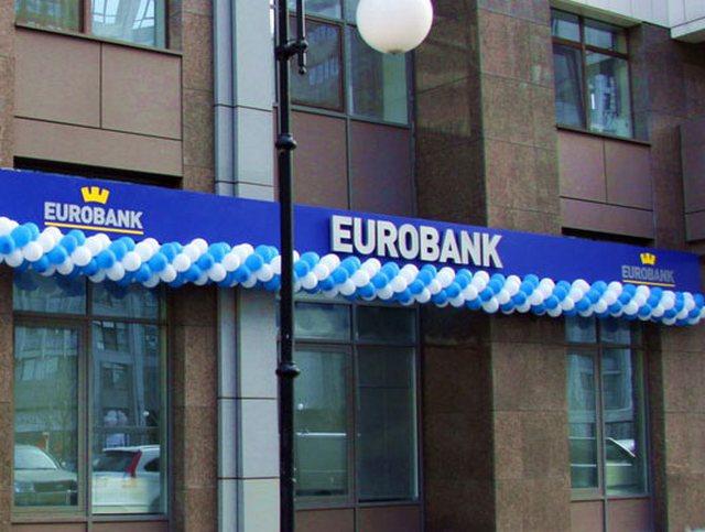 НБУ решил ликвидировать «Евробанк»