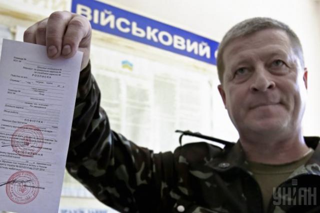 Чоловіки з Донеччини і Луганщини підлягають призову в армію на загальних підставах — Генштаб