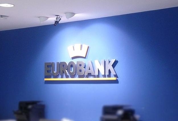 Вкладникам «Євробанку» починають повертати гроші