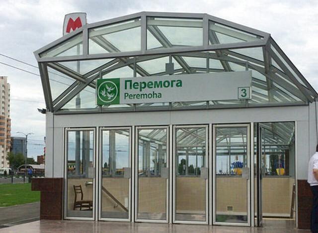 В Харькове появилась новая станция метро «Победа» (ФОТО)
