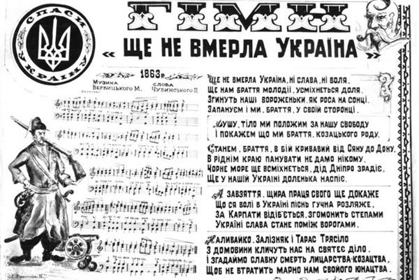 Фискалы Николаевщины в рамках «экономических учений» зубрят гимн ко Дню Независимости (ДОКУМЕНТ)