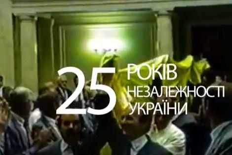 Волонтери показали, як Україна 25 років бореться з «імперією» (ВІДЕО)