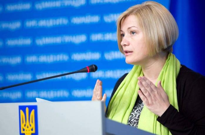 Ірина Геращенко: Безвісти зниклими на Донбасі значаться майже 500 людей