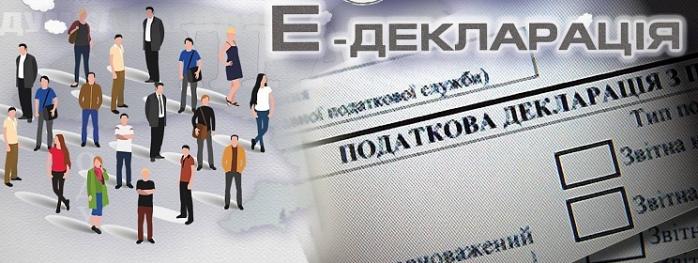 Система е-деклараций будет сертифицирована сегодня — Порошенко