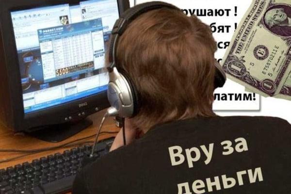 СБУ: В Украине работает армия российских ботов и агентов ФСБ