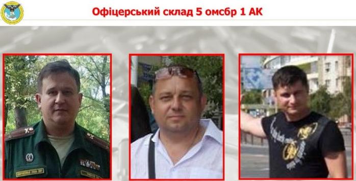 Разведка установила данные группы офицеров армии РФ, воюющих на Донбассе (ФОТО)
