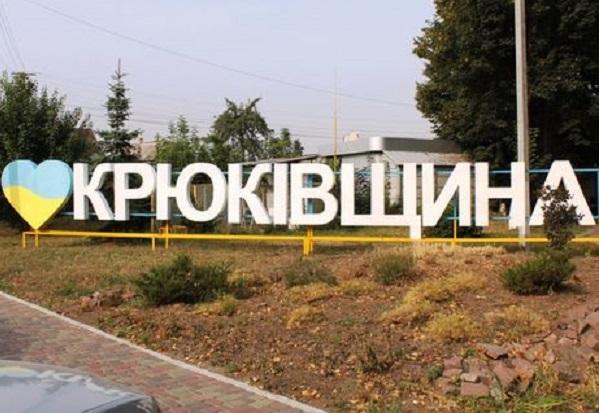 Нацполиция: Захватить предприятие на Киевщине пытались 200 человек, 4 задержаны (ВИДЕО)