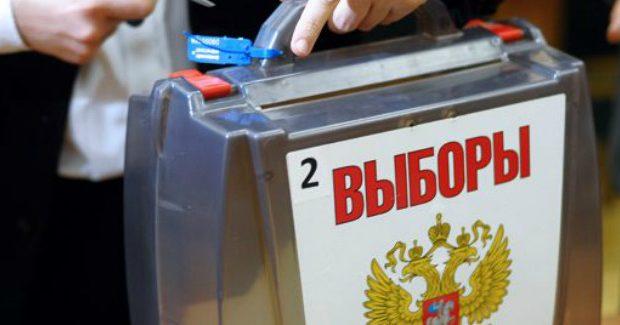 МИД назвал условия проведения российских выборов в Украине