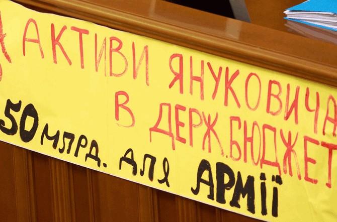 Кабмин одобрил и передал в Раду законопроект о спецконфискации незаконно полученных активов