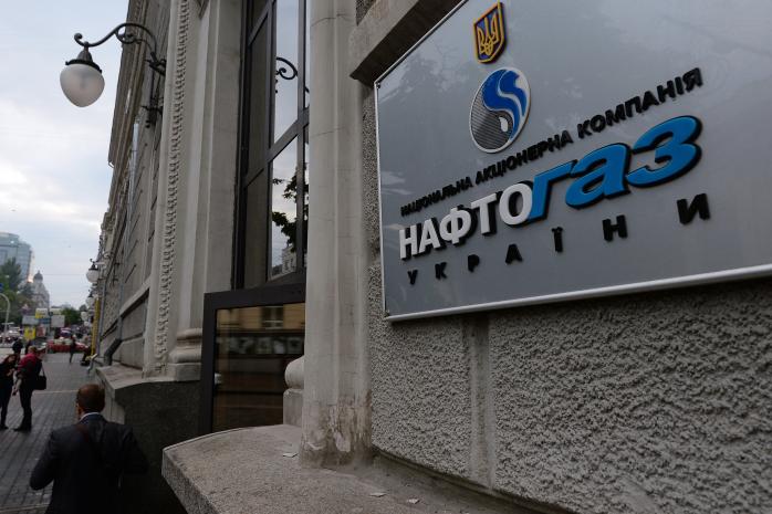 В «Нафтогазе» заявили об угрозе дефолта из-за вывода «Укртрансгаза» из управления НАК
