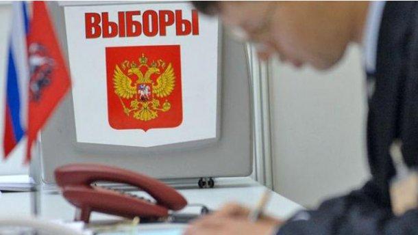 Украина накажет санкциями участников российских выборов в Крыму