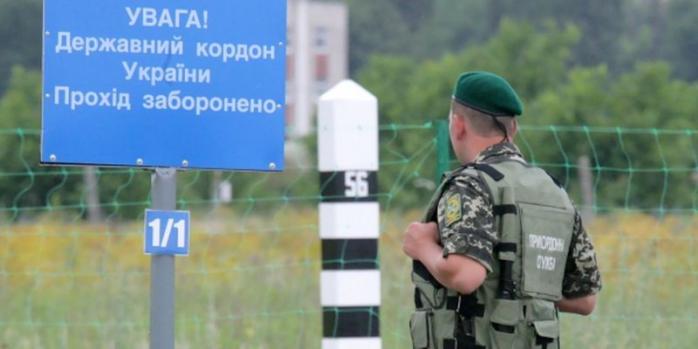 ЕС даст 1,3 млн евро на реформирование Пограничной службы Украины