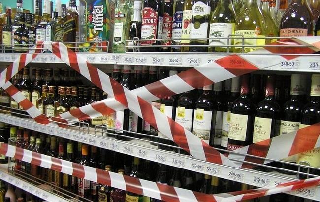 Київрада заборонила продавати алкоголь вночі