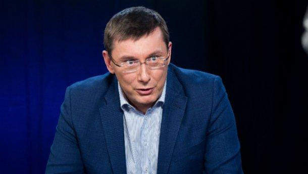Луценко предлагает сократить срок снятия депутатской неприкосновенности
