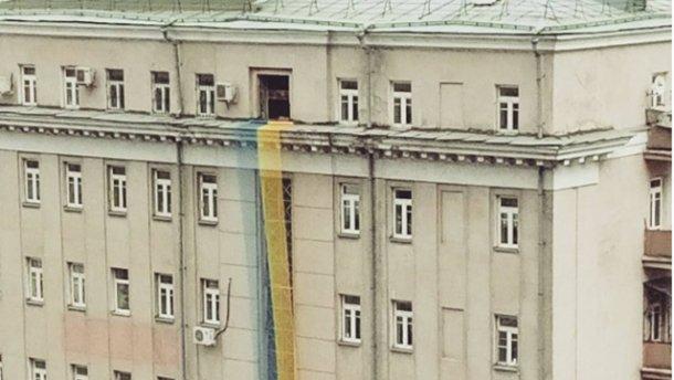 В центре Москвы на доме вывесили огромный флаг Украины (ФОТО, ВИДЕО)