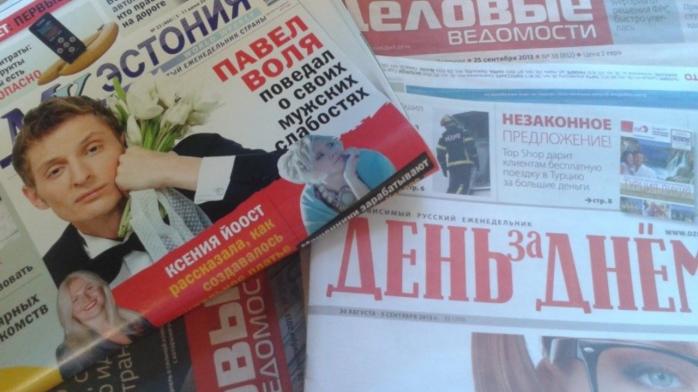 В Эстонии закрыли последние русскоязычные печатные издания